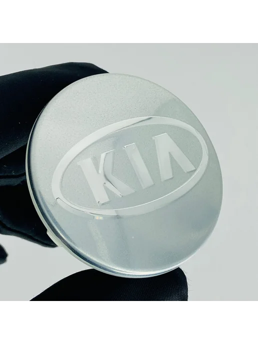 T-AUTO Колпачки на литые диски Kia 57мм,комплект 4шт, 4 шт, фото 2