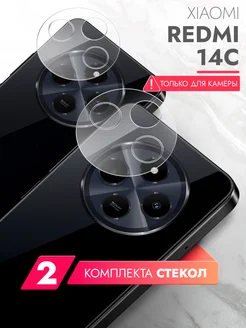 Защитное стекло для Xiaomi Redmi 14C POCO C75 на камеру