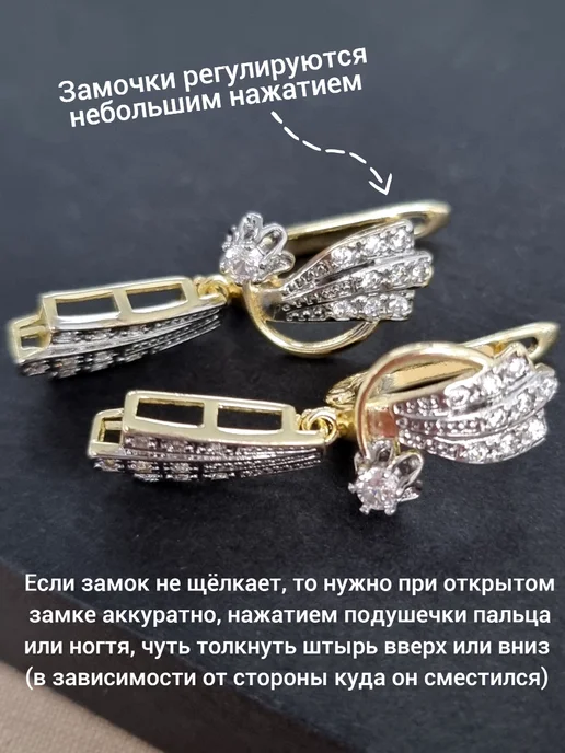 ZLATTO Комплект ювелирной бижутерии крупный, белый, фото 4