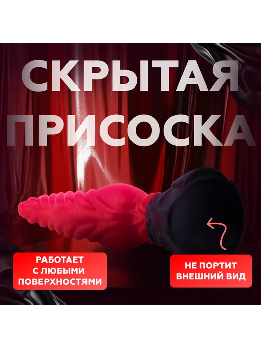 Море Компани Тойз Фаллоимитатор дилдо фентези с присоской, черный, фото 3