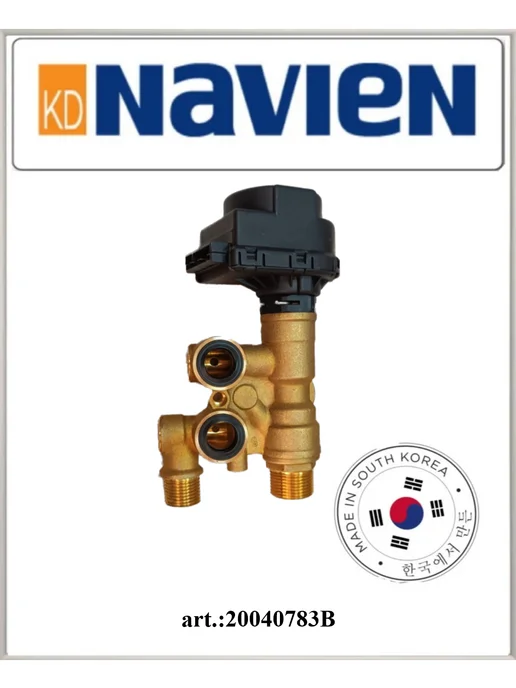 Navien Гидравлическая группа отопления для котла NGB210 (20040783B), вариант, фото 2