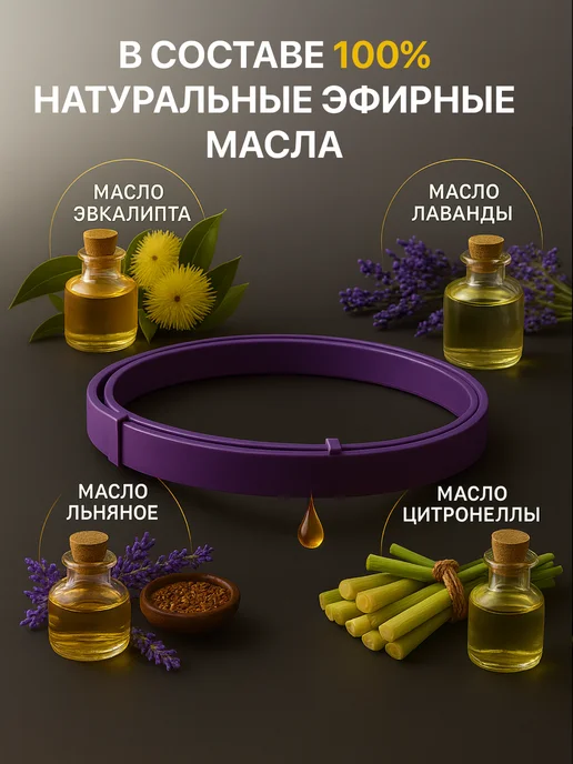 Sternico Ошейник для собак от блох и клещей, фиолетовый, фото 3