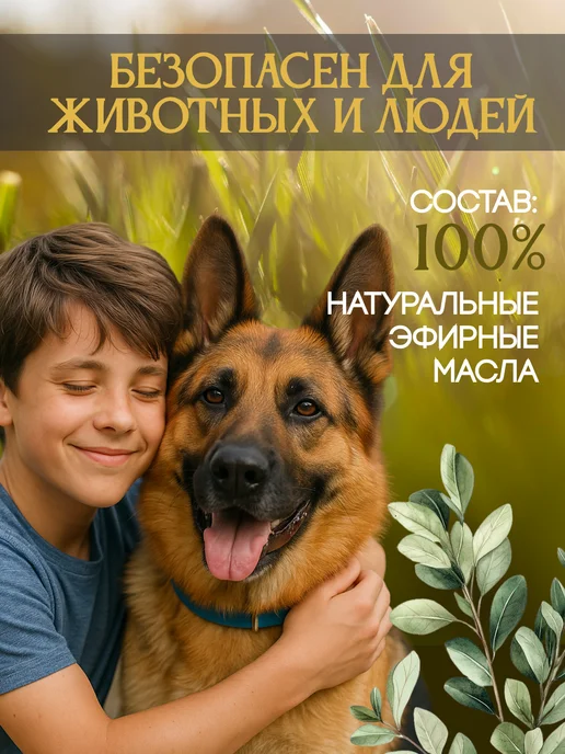 Sternico Ошейник для собак от блох и клещей, фиолетовый, фото 7