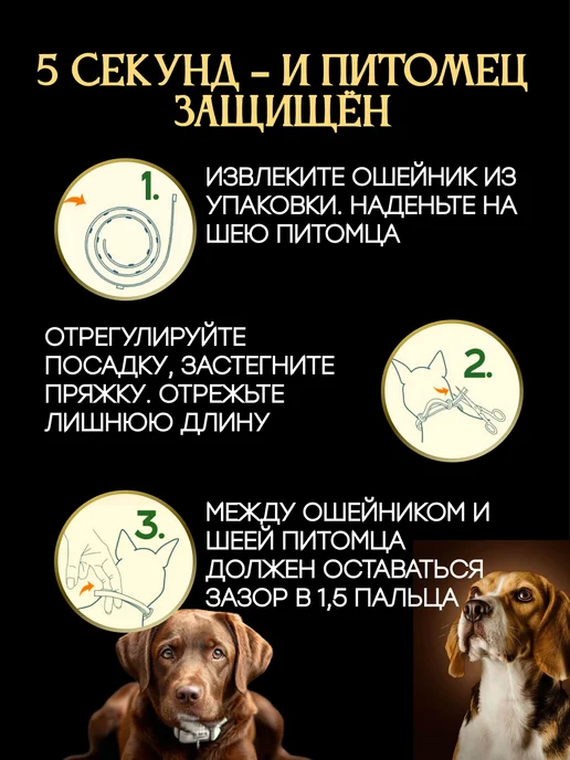 Sternico Ошейник для собак от блох и клещей, фиолетовый, фото 8