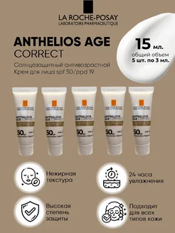 Солнцезащитный антивозрастной крем для лица Anthelios SPF50