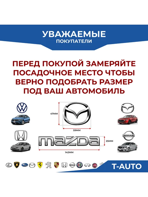 T-AUTO Колпачки на литые диски Toyota 56мм,комплект 4шт, 4 шт, фото 4