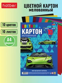 Картон цветной глянцевый А4 формат 10листов 10 цветов