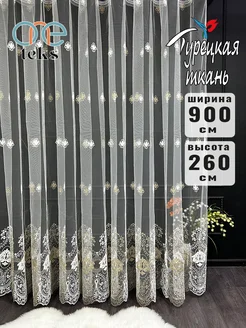 Тюль микросетка с вышивкой 900x260