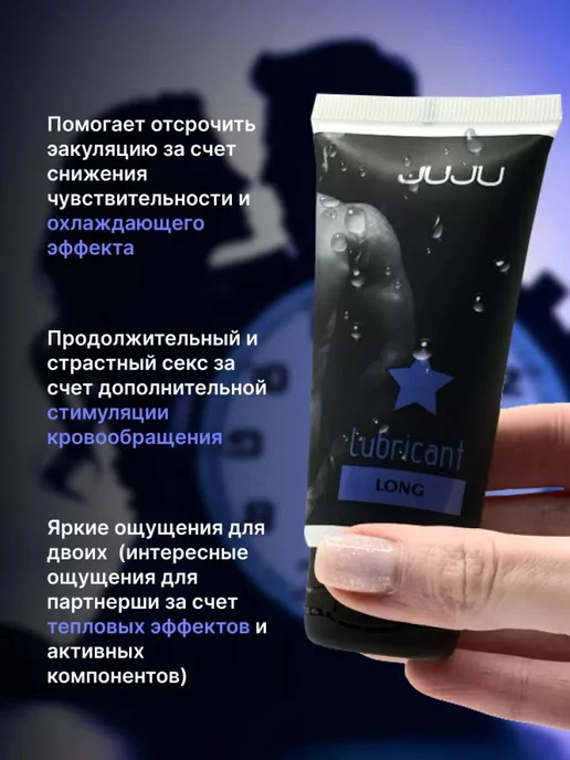 Биоритм Крем-пролонгатор - 15 гр, 50 мл, фото 3