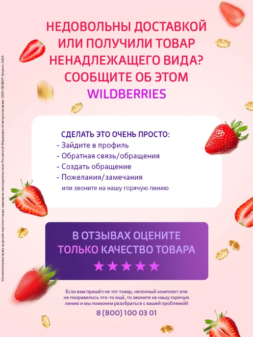 ЛЕОВИТ Батончик мюсли Крони клюква 12 штук, вариант, фото 4
