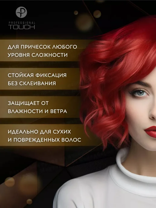 Schwarzkopf professional Набор Лак для волос + Мусс для укладки волос 415 мл, 415 мл, фото 2