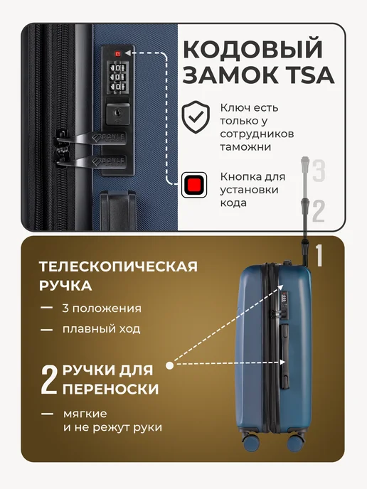 Bonle Чемодан на колесах М с кейсом в комплекте, синий, фото 7