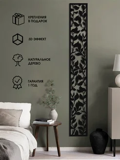 Декоративное панно на стену RADA-decor 277180521 купить за 1 356 ₽ в интернет-магазине Wildberries