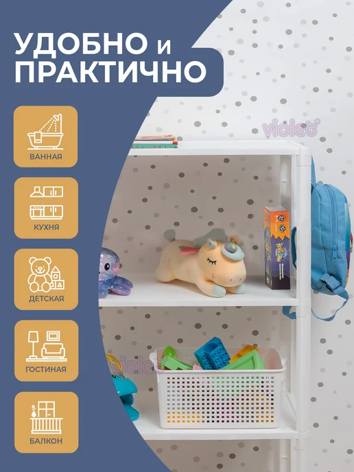 VIOLET Этажерка ВИКЕЯ для ванной и кухни 3х ярусная, напольная, фиолетовый, фото 3