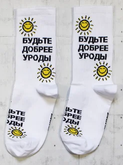 Высокие прикольные носки с принтом и надписью смешные Snugsocks 277187095 купить за 341 ₽ в интернет-магазине Wildberries