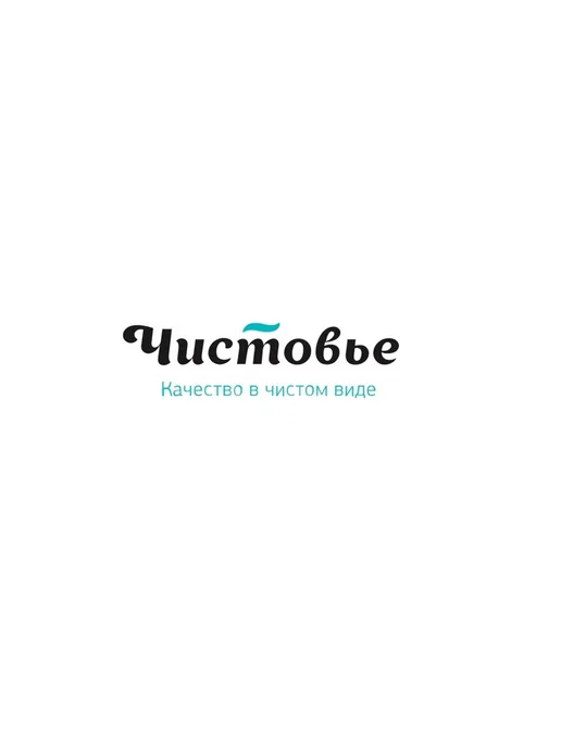 Чистовье Тапочки махровые бизнес закрытый мыс, уп 5 пар, белый, фото 2