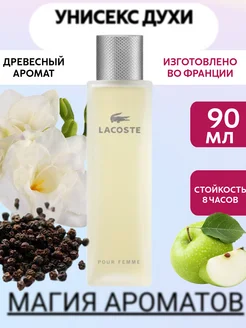 духи Lacoste Pour Femme / Лакост поур фем Духи 277203853 купить за 907 ₽ в интернет-магазине Wildberries