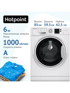 Стиральная машина NSS 6015 W RU