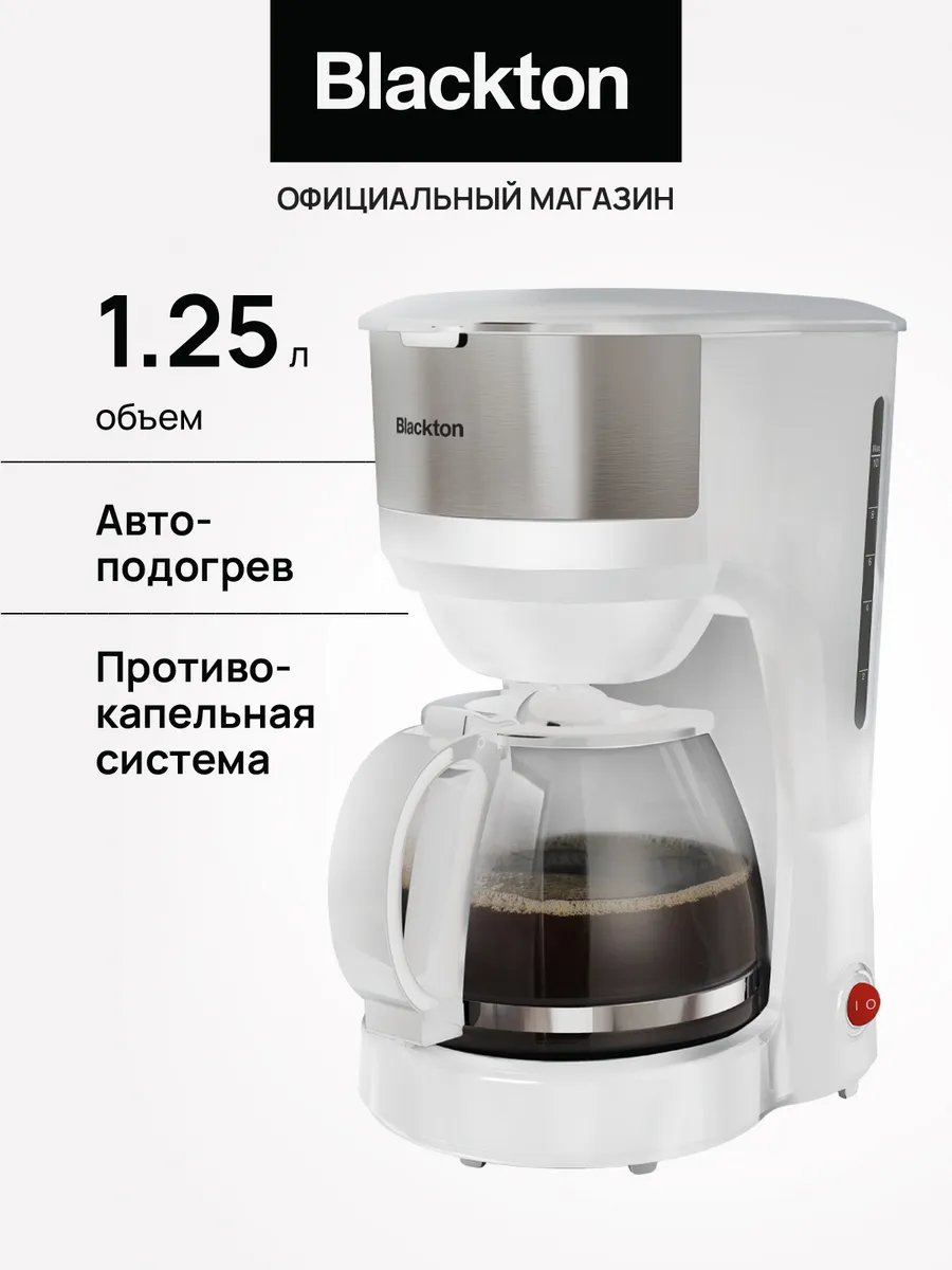 Кофеварка капельная с подогревом Bt CM4115 750Вт