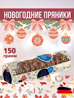 Пряники с миндалем 150г