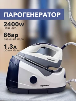 Парогенератор, паровой утюг SCT-1039