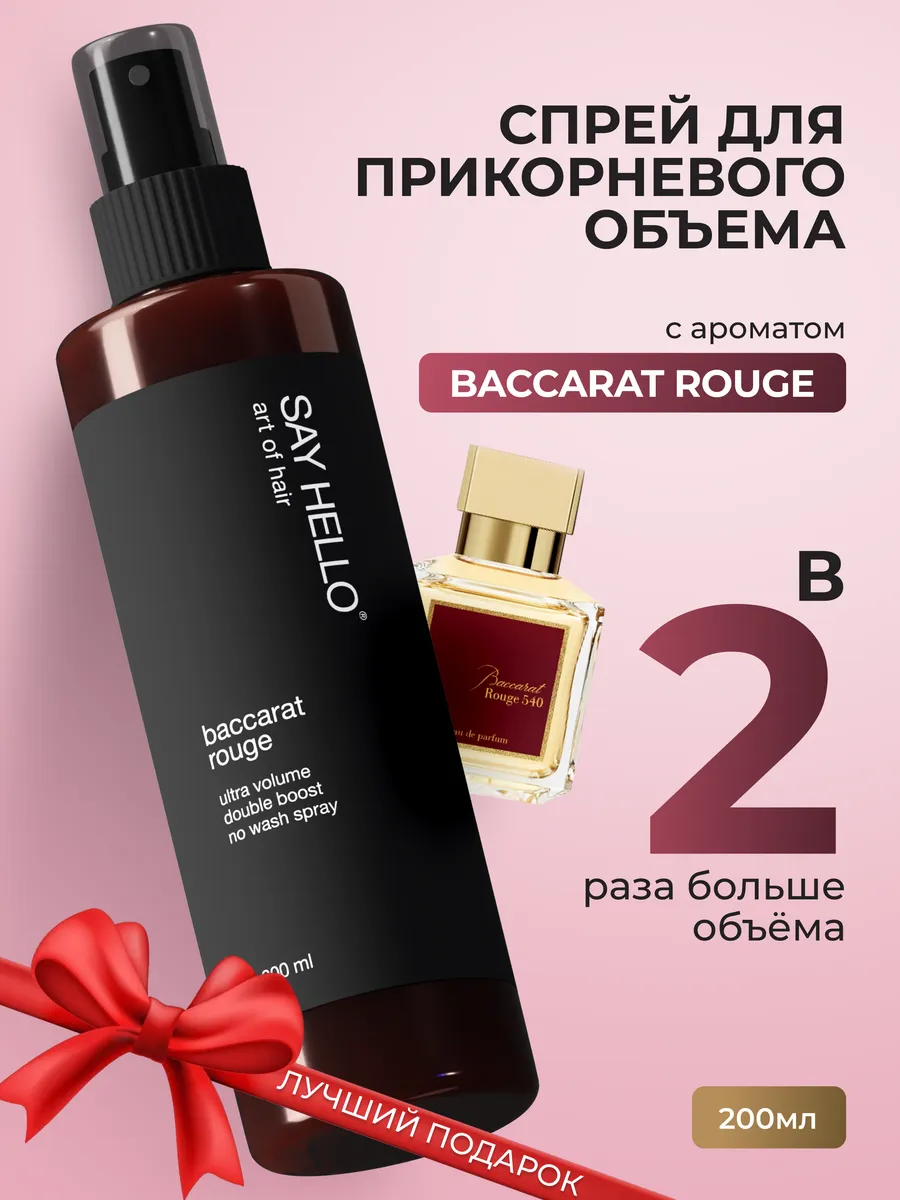 Спрей для объема волос у...