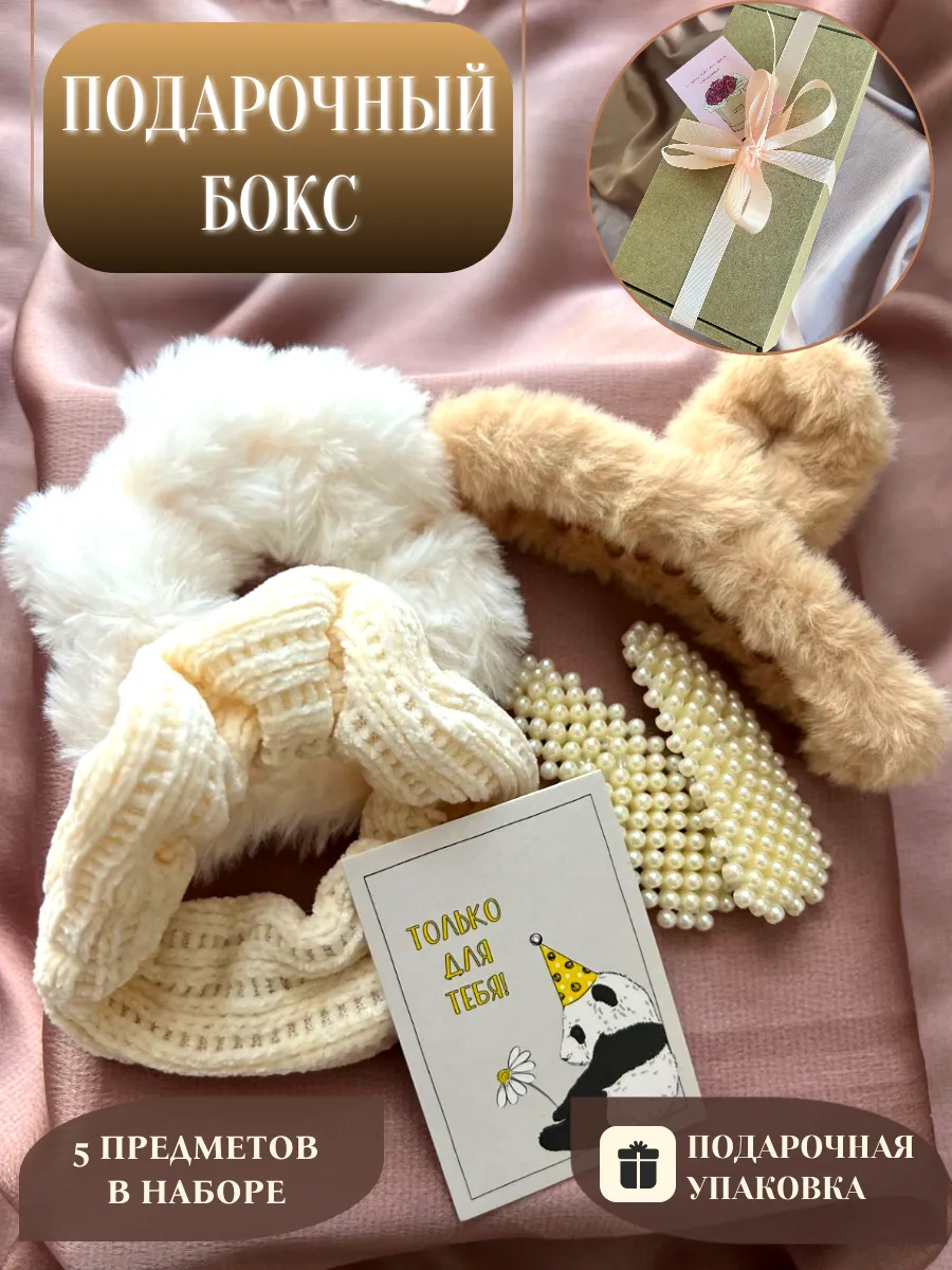 Подарочный бокс из аксессуаров для волос