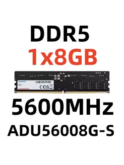 Оперативная память DDR5 5600 МГЦ 8 Гб для ПК,1x8 ГБ ADATA 277273248 купить за 1 898 ₽ в интернет-магазине Wildberries