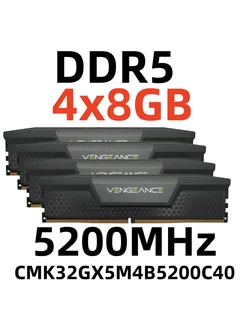 Оперативная память VENGEANCE DDR5 5200 МГц 32 Гб для ПК CORSAIR 277273274 купить за 7 977 ₽ в интернет-магазине Wildberries