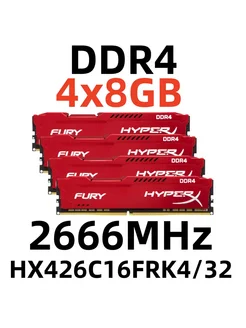 Оперативная память FURY DDR4 2666 МГЦ 32 Гб для ПК,4x8 ГБ HyperX 277273407 купить за 5 720 ₽ в интернет-магазине Wildberries