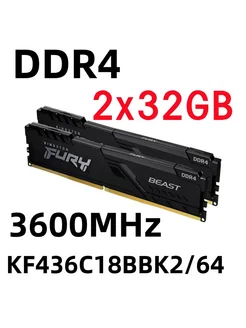 Оперативная память Beast DDR4 64 Гб для ПК, KF436C18BBK2/64 Kingston Fury 277274162 купить за 12 714 ₽ в интернет-магазине Wildberries