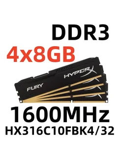 Оперативная память FURY DDR3 1600 МГЦ 32 Гб для ПК,4x8 ГБ HYPERX 277274198 купить за 3 936 ₽ в интернет-магазине Wildberries