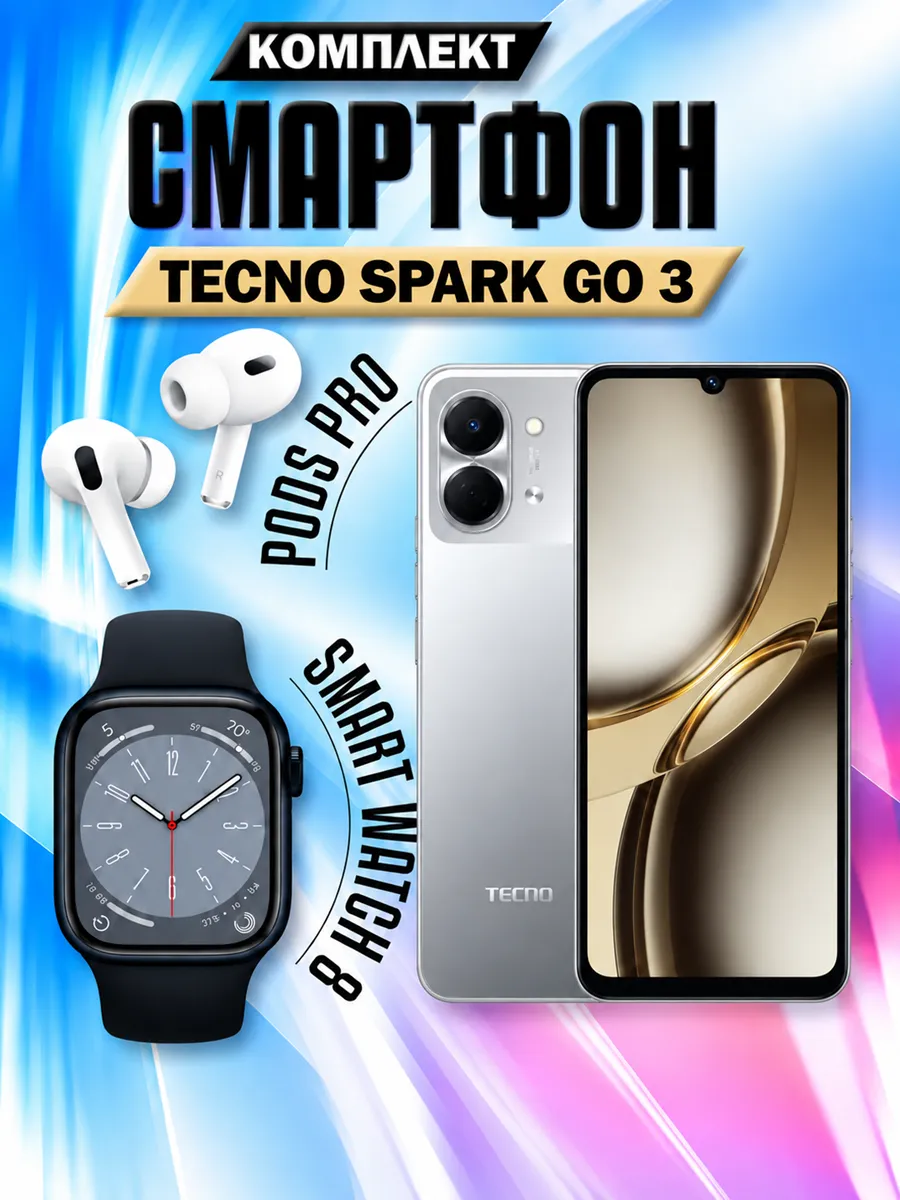 TECNO SPARK GO 2 4 128 Gb, Mystery White
