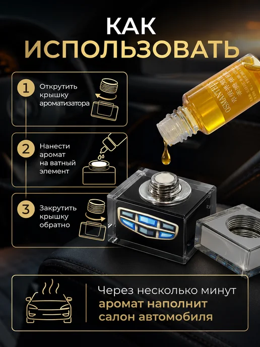 GEELY Ароматизатор в авто Джили, черный, фото 7