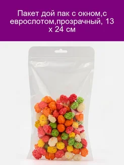 Дой пак с окном и еврослотом 13x24 см прозрачный