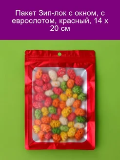 Пакет Зип-лок с окном и еврослотом 14x20 см красный