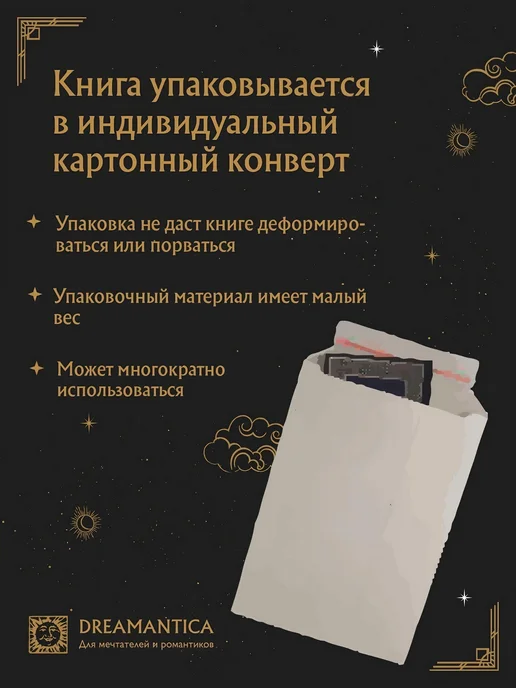 Издательство MPI Фортепианная техника в удовольствие. Сборник. 2 класс, черный, фото 2