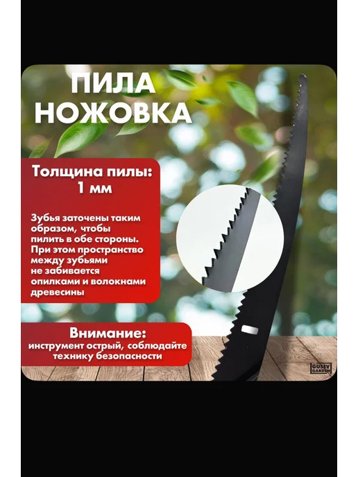 Сучкорез секатор высотный штанговый с пилой садовый для дома, черный, фото 3