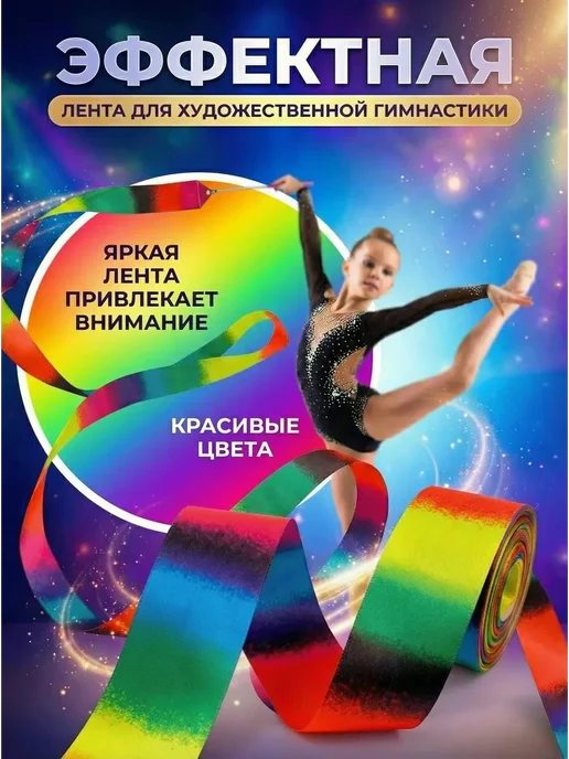 художественная гимнастика / танцы Лента для художественной гимнастики с палочкой, синий, фото 2