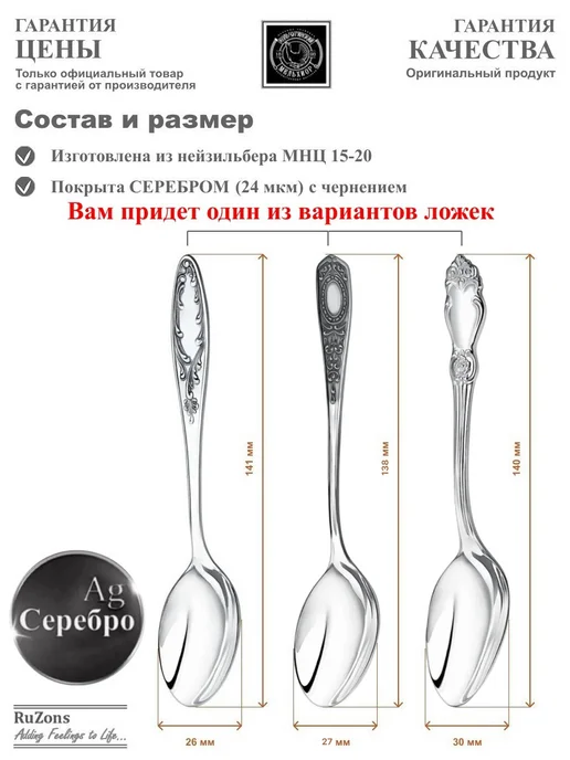 RuZons Подстаканник подарочный Сталин со стаканом, ложкой, белый, фото 3