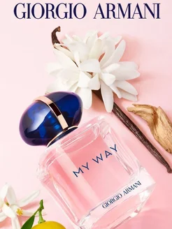 My Way Giorgio Armani 90 мл