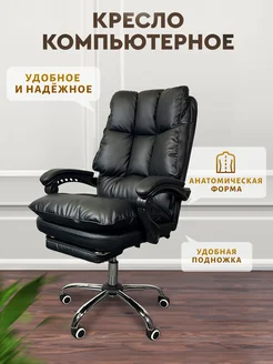 Кресло компьютерное офисное с подлокотниками 150 кг BIG_BOSS 277340179 купить за 12 313 ₽ в интернет-магазине Wildberries