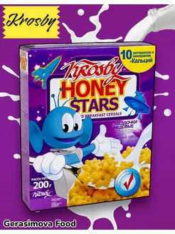 Завтрак KrosbyHoney Stars Медовые Звездочки 200г