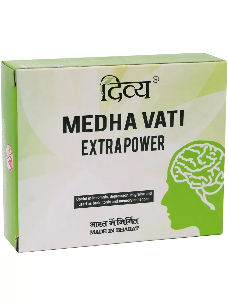 Medha vati extra power