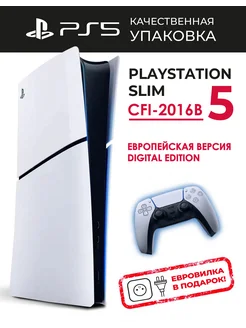 5 Slim 2016B, Digital Edition PlayStation 277356177 купить за 50 508 ₽ в интернет-магазине Wildberries