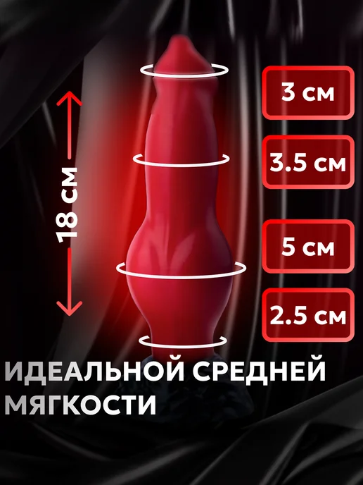 Море Компани Тойз Фаллоимитатор дилдо фэнтези с присоской, черный, фото 2