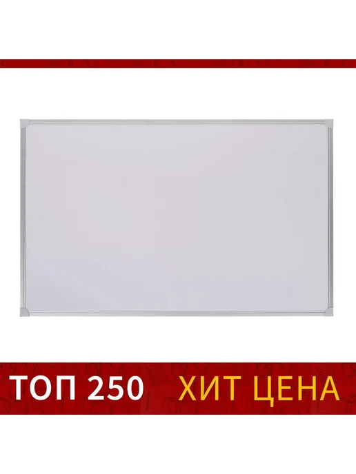 Calligrata Доска магнитно-маркерная 60х90 см СТАНДАРТ с полочкой, 60x90 см