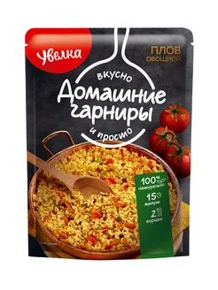 Плов овощной 150 гр 2 порции