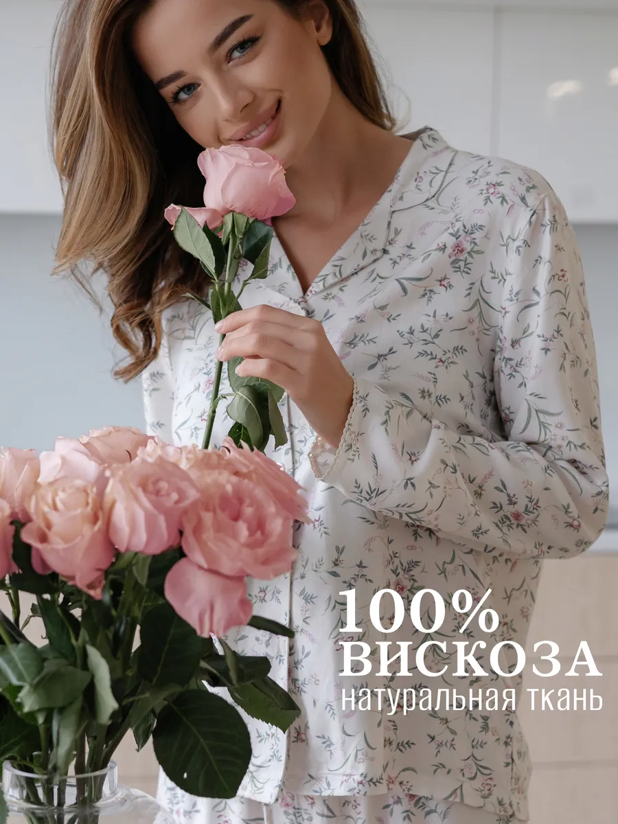 Пижама женская со штанами...