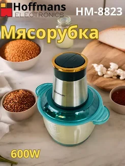 Измельчитель электрический кухонный 277405585 купить за 1 616 ₽ в интернет-магазине Wildberries